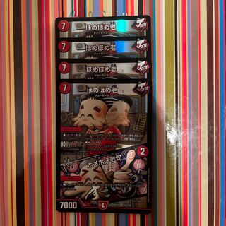 Homer Homer Old｜Homer Homer Old Clause SR 15/138