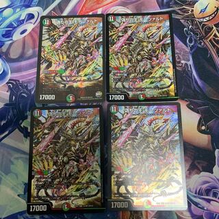 偽りの王　モーツァルト　4枚　6枚でもok