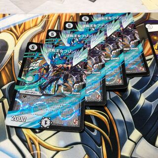 b143 逆転王女プリン MC 4枚 名もなきデュエリスト