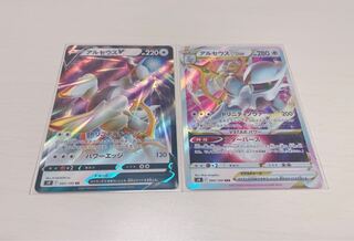 こなん様専用☆