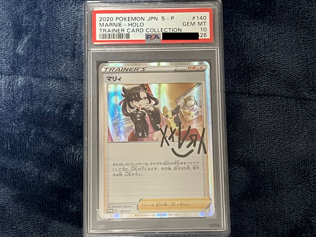 [PSA10] Pokemon Card MarniePR