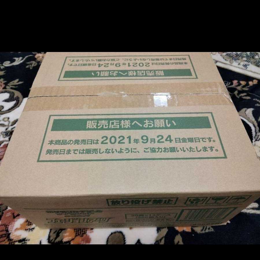 Pokémon Card Game Fusion Arts, unopened, 12 boxes, 1 carton.