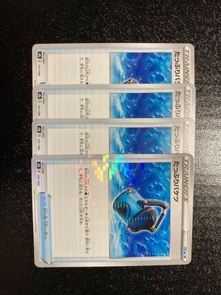 Capacious Bucket 137/184