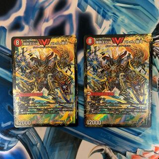 爆銀王剣 バトガイ刃斗/爆熱王DX バトガイ銀河 2枚セット