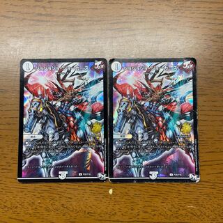 Jojo Jokers U-foil P20/Y16