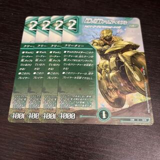 Aion Jupiter C 71/75, the guardian vehicle of the tree world