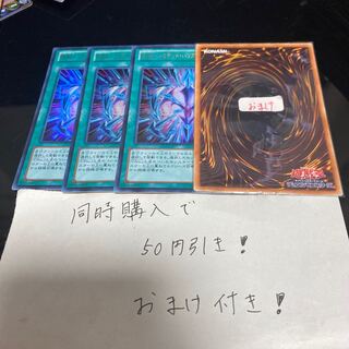 RUM-Limited Bari Janine Riryoku Ultra Rare JPV02 17369