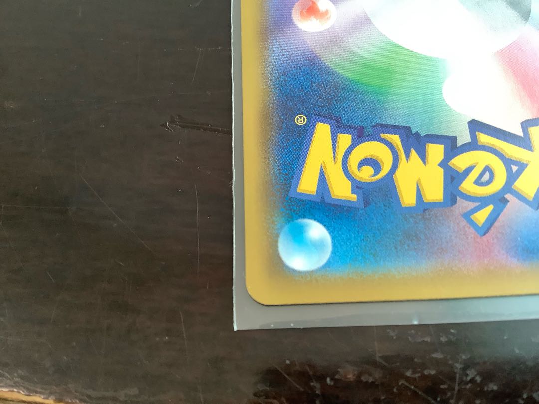 SylveonVMAX SA Special Art HR 093/069