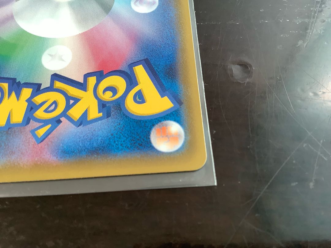 SylveonVMAX SA Special Art HR 093/069