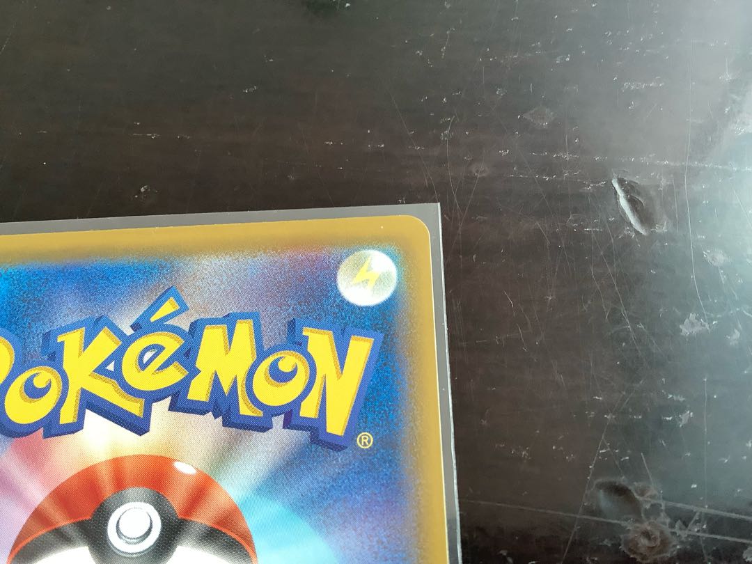 SylveonVMAX SA Special Art HR 093/069