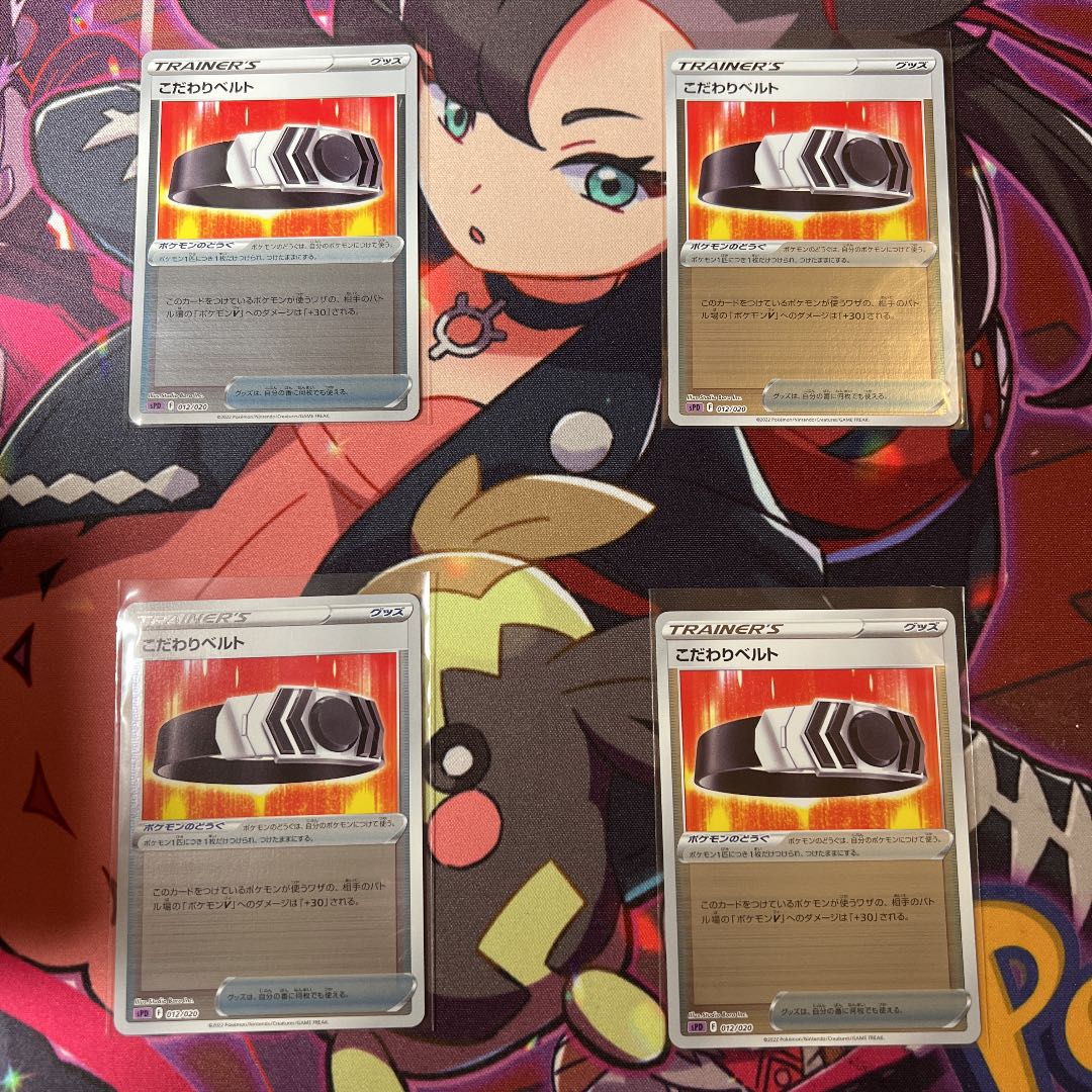 Bianca to mirror set of 4