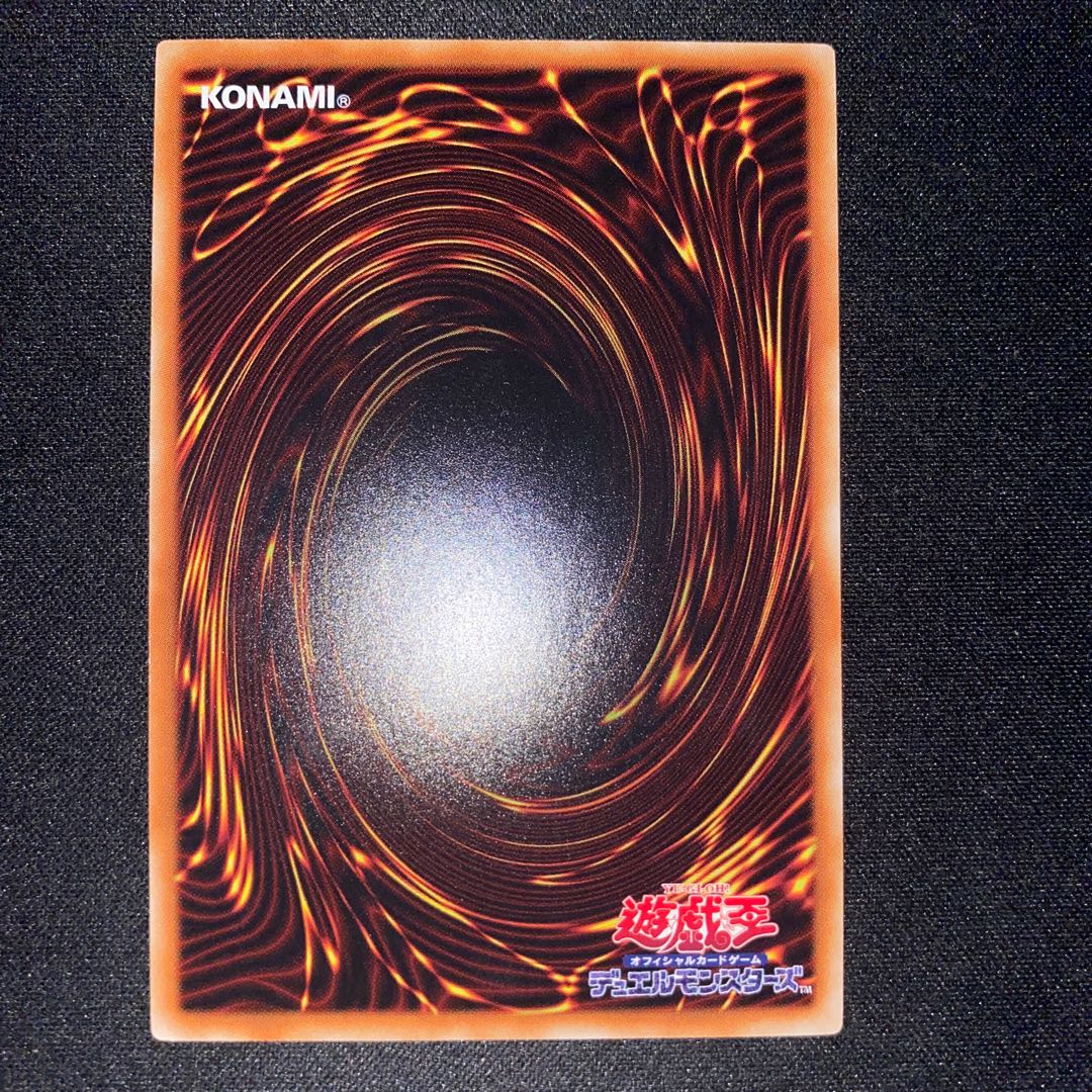 Absolute King Back Jack Normal JP020