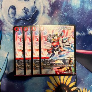 CLIMAX-ARMOR! R 28/104 4枚セット