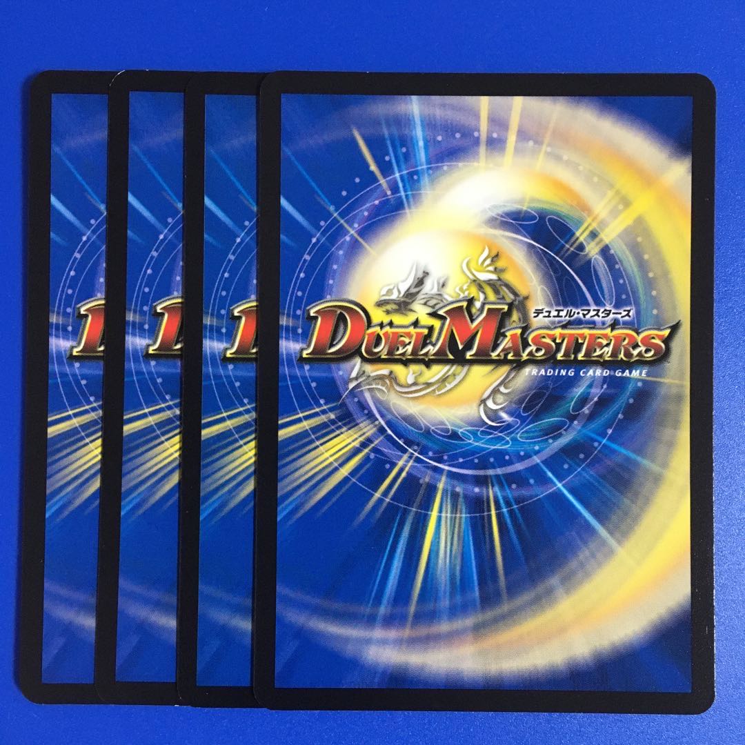 堕魔 グリナイブ C 39/48 4枚セット 4枚