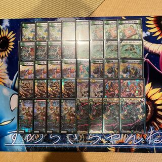 緑単 MAX-G ジョラゴン