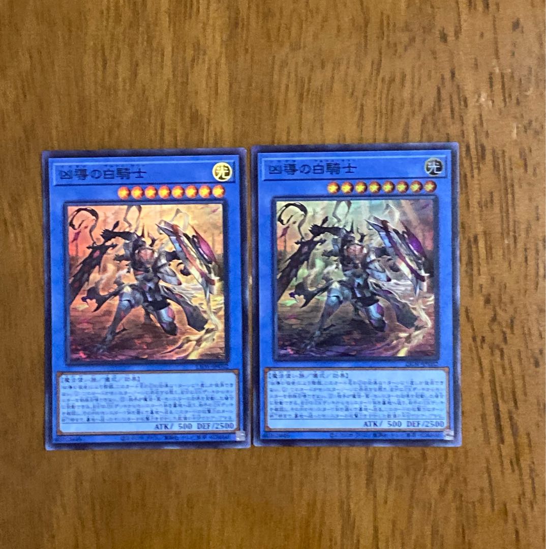 White Knight of Dogmatika Super Rare JP032