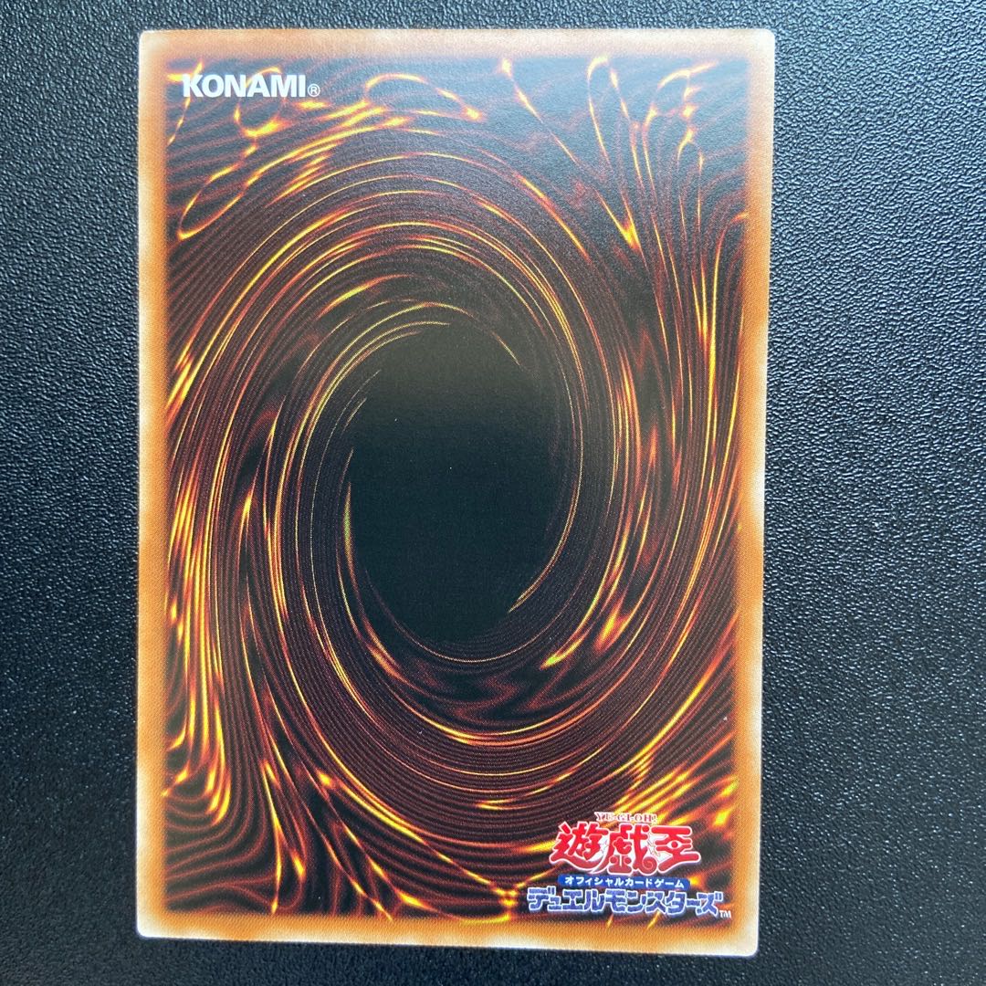 Y] Tiaraments Shaylane Prismatic Secret Rare JP014