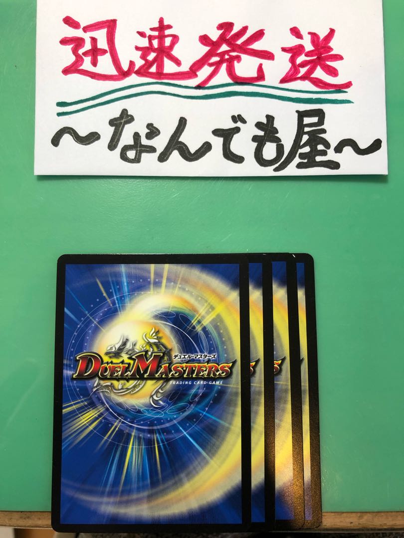 Collector Doctor Lamp