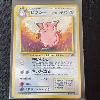 Clefable