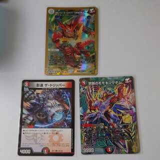 禁断のモモキングダムなど