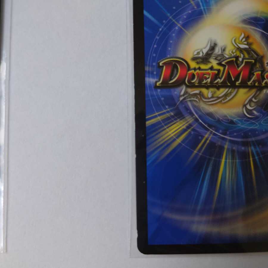 禁断のモモキングダムなど