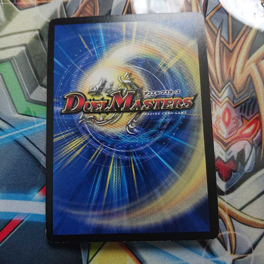 悪魔神ドルバロム(コロコロドリーム版)