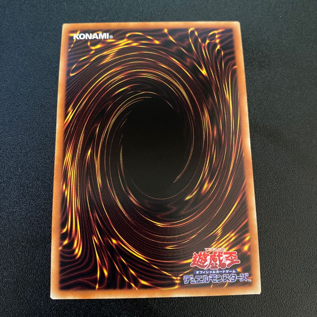 Growlithe Anne Chimera holographic rare JP040