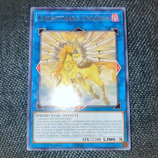 Troimare Unicorn 字レア U.S. version English Link