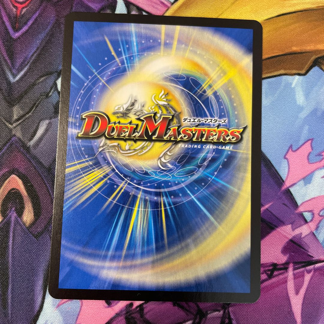 Four Princes of Nature Gaia Hazard SR S8/S8