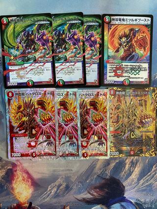 無双竜鬼ミツルギブースト　セット