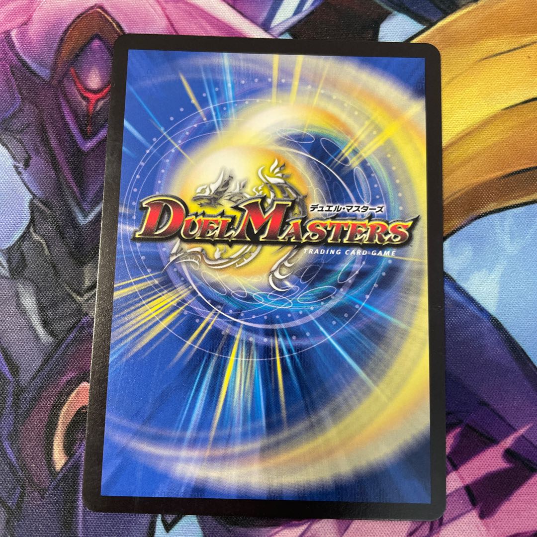 Punishment brand MAS M7/M10