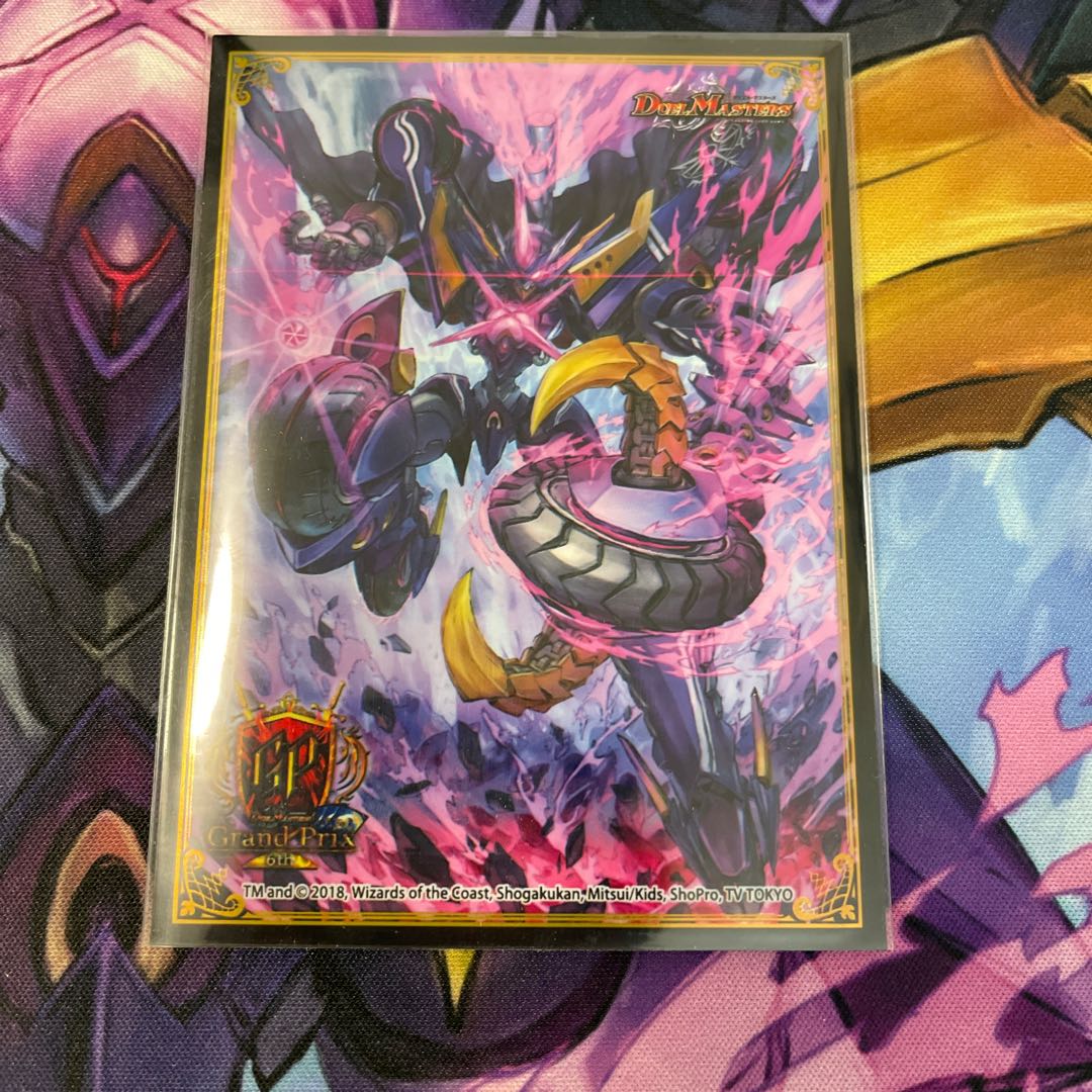 Punishment brand MAS M7/M10