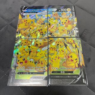 PikachuV union set 1枚