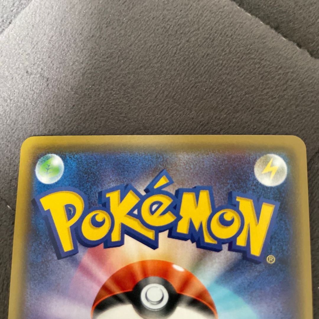 Ichigeki Uraos VMAX RRR 037/070