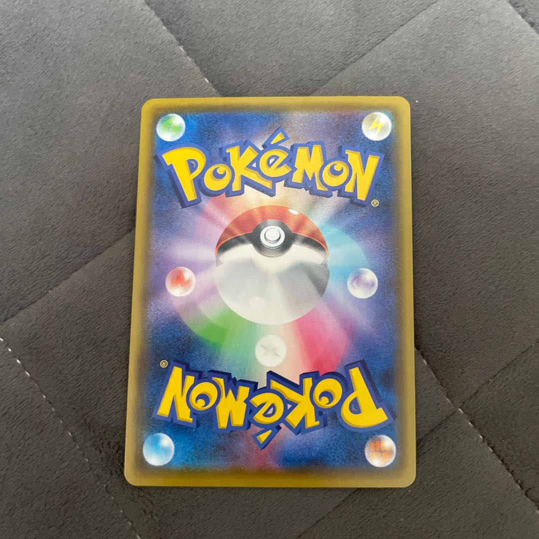 EternatusVMAX UR 328/190