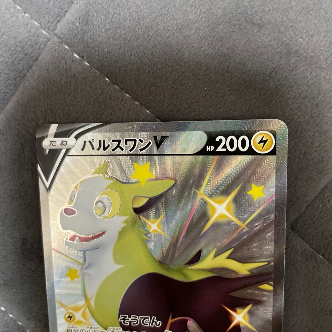 BoltundV SSR 313/190