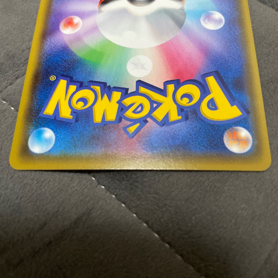 BoltundV SSR 313/190