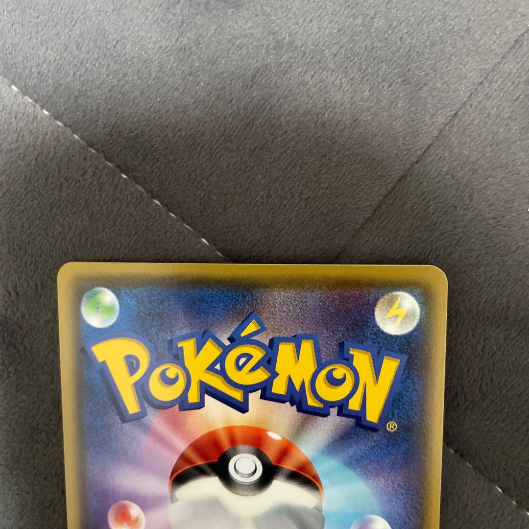 BoltundV SSR 313/190