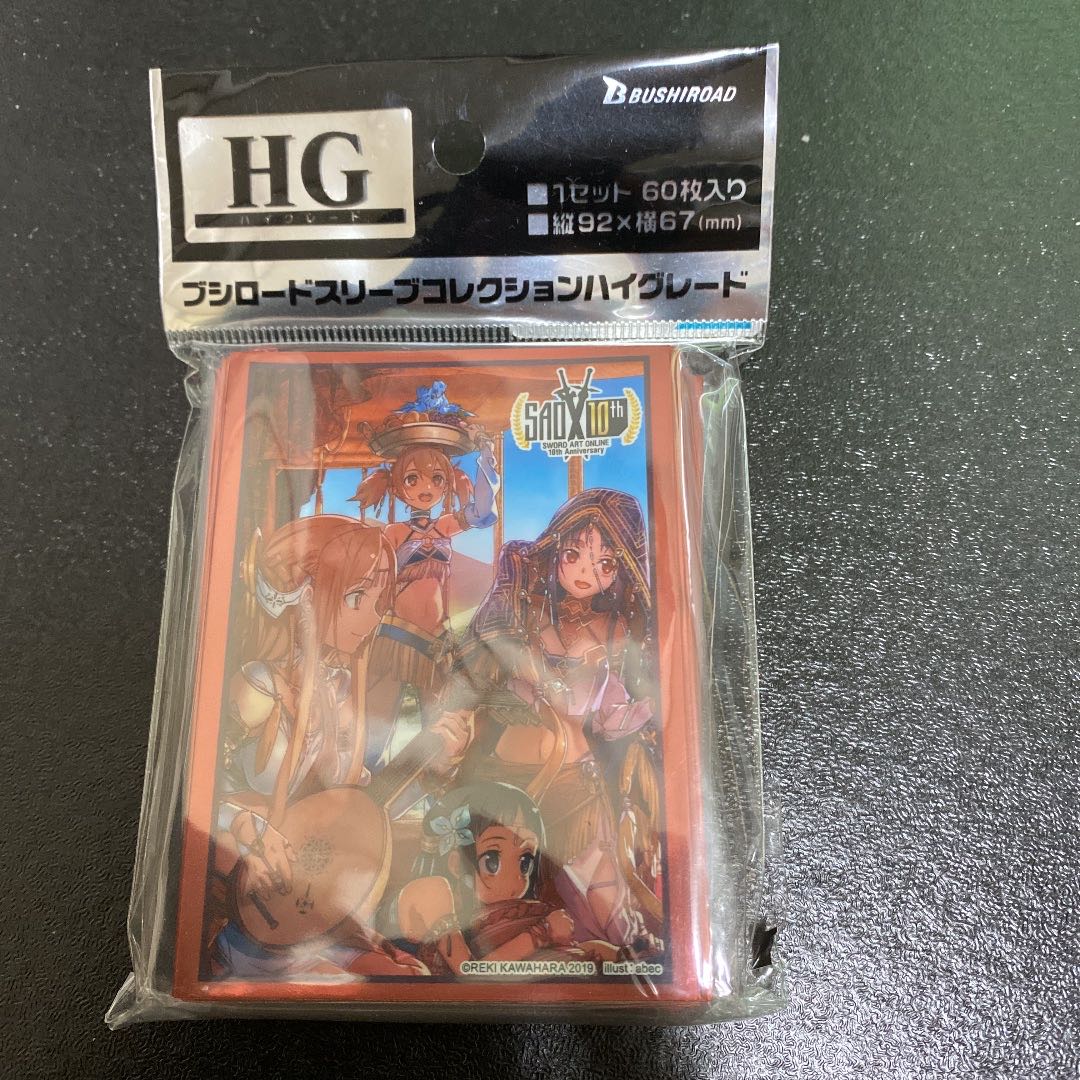 1 Sword Art Online" Desert Banquet Sleeve, new and unused