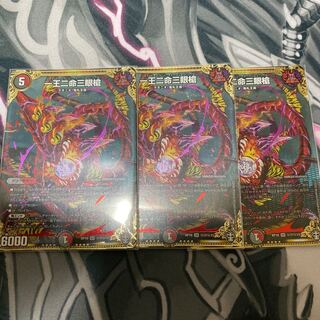 一王二命三眼槍 SE (秘)7/(秘)15