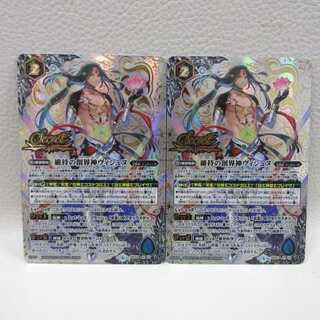 AG1551 Battle Spirits 2 copies of Vishnu, the Soukaijin of Maintenance
