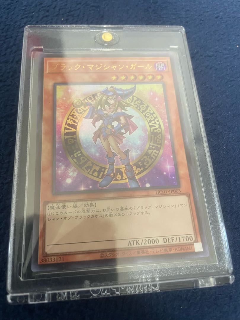 Winners Black Magician Ultra 25TH-JP001 + Black Magician Girl Ultra HC01-JP003