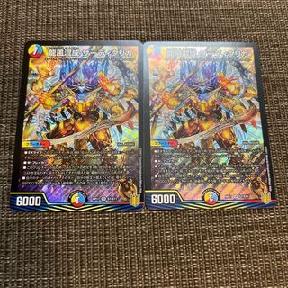 Dragon Wind Mixture Zadikurika SR S7/S11