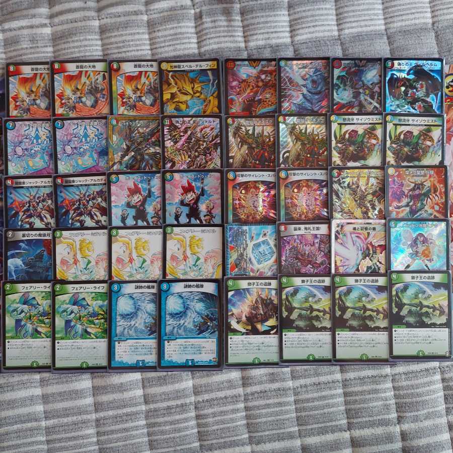 GACHI Deck! 5c Control Deck