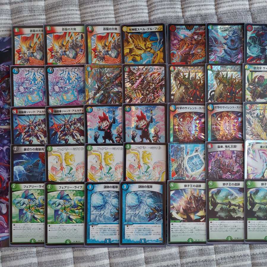 GACHI Deck! 5c Control Deck