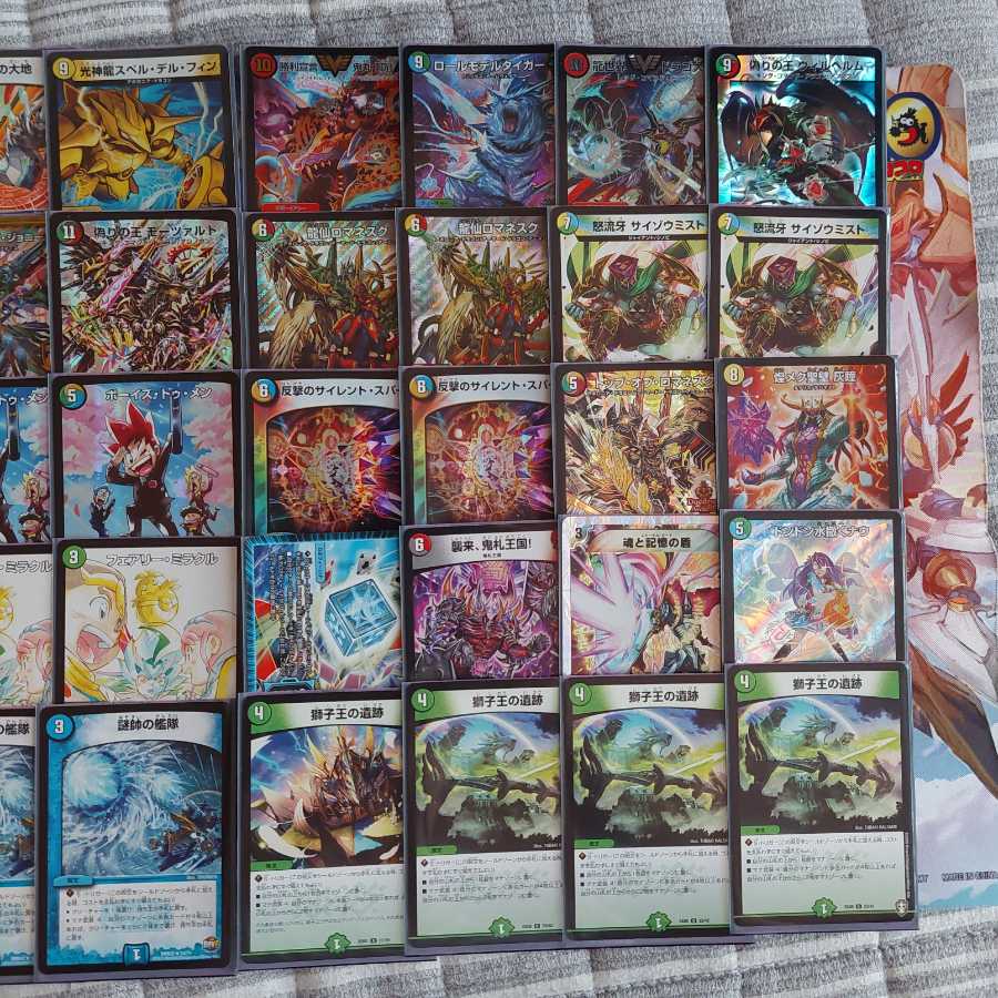 GACHI Deck! 5c Control Deck
