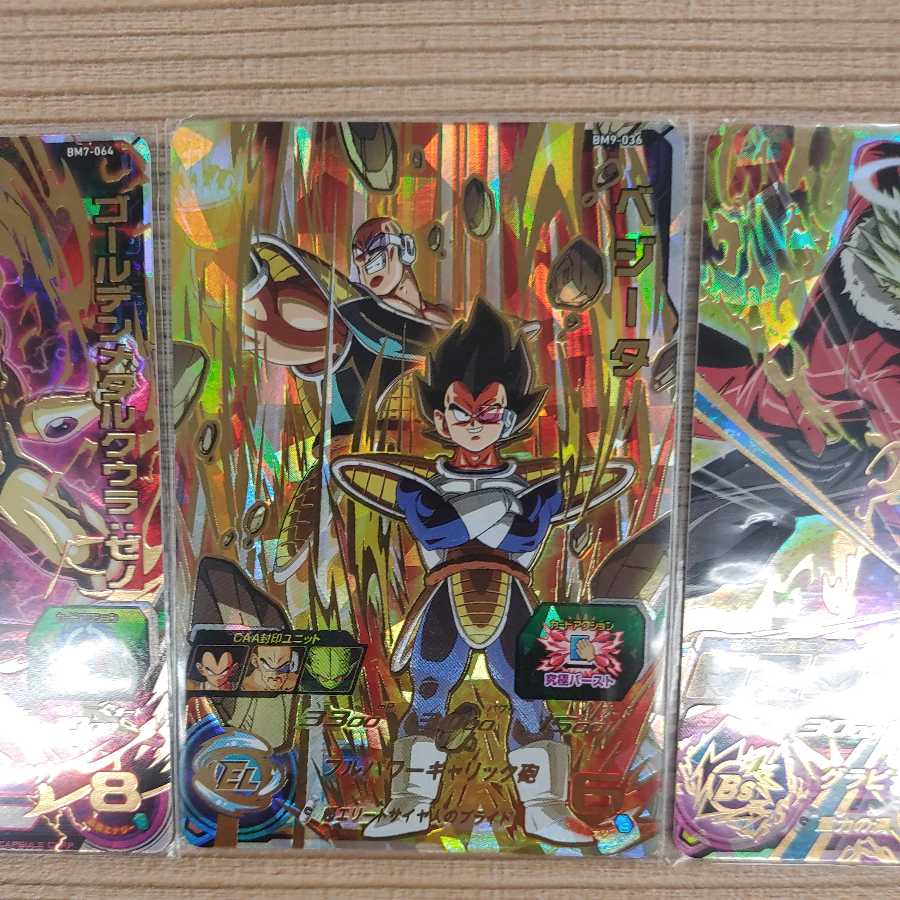 ドラゴンボールヒーローズUR3枚セット 3枚