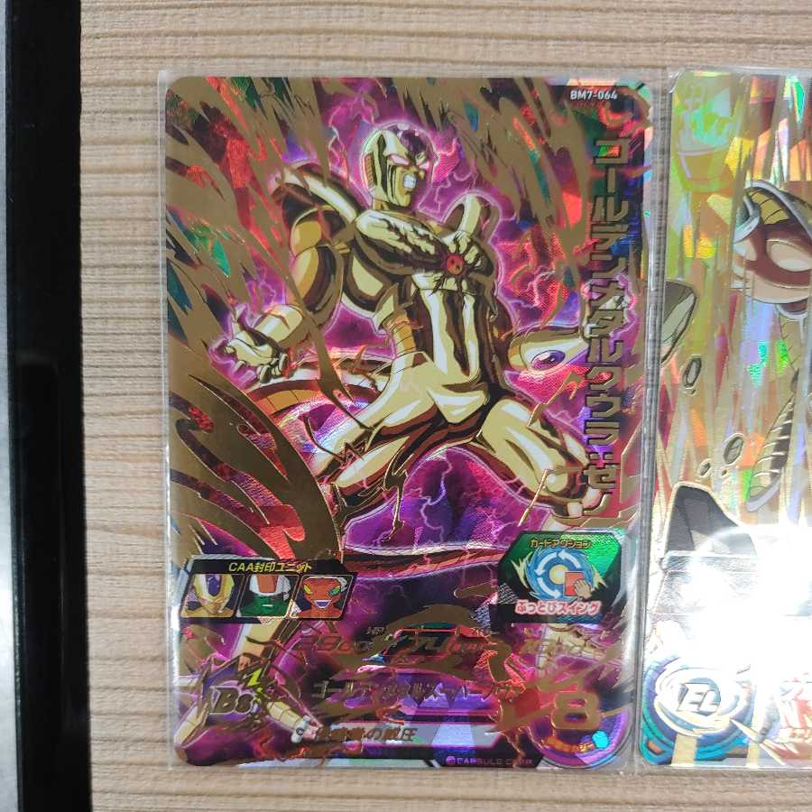 ドラゴンボールヒーローズUR3枚セット 3枚