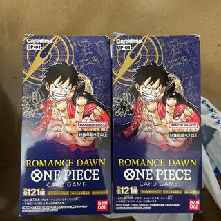 One piece 2 box