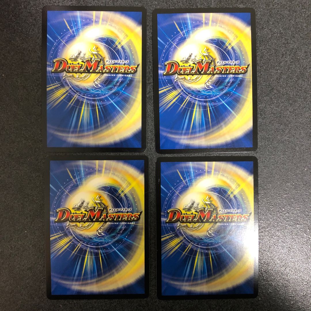 希望の絆鬼修羅